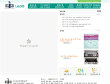 Tablet Screenshot of lab365.co.kr